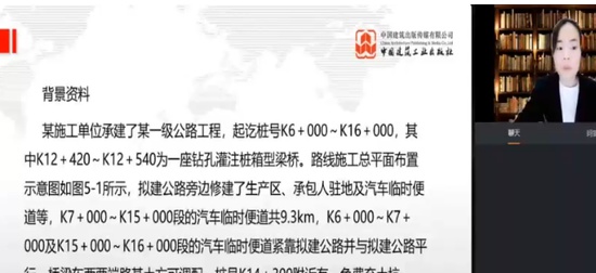 2024ʦ,·,,ϰ,
