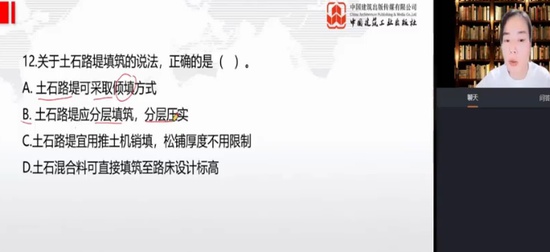 2024ʦ,·,,ϰ,