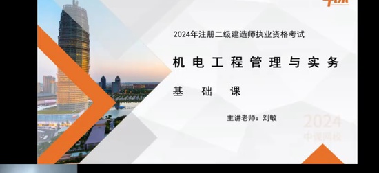 2024ʦ,,,ѵ,˼ά