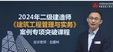 2024ʦ--԰-ͻư-17Ƶ+塿