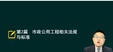 2024ʦ---̰-˼ά15Ƶ+塿