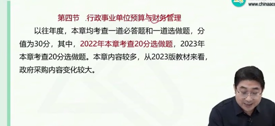 2024߼ʦ,ʵ,,,H