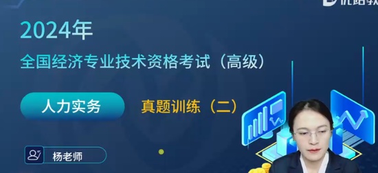 2024߼ʦ,,ʦ,,L