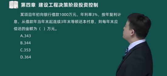 2024ʦ,,˶,ϰ,˼ά