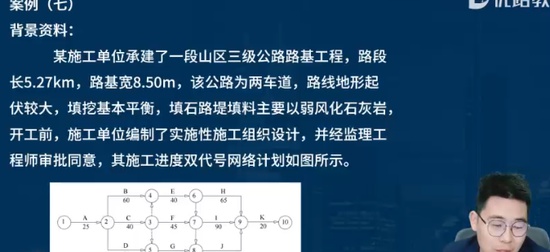 2024ʦ,·,С,ĸ,L