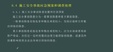2024ʦ--ධ-ڰ-ѵ27Ƶ+塿