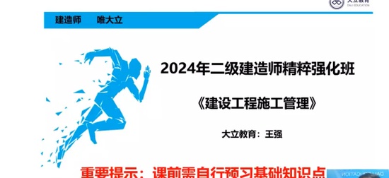2024ʦ,,ǿ,ǿ,L