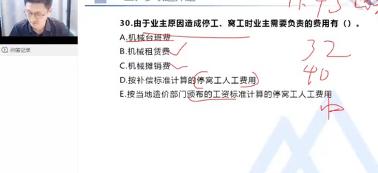 2024ʦ,,,ϰ,X
