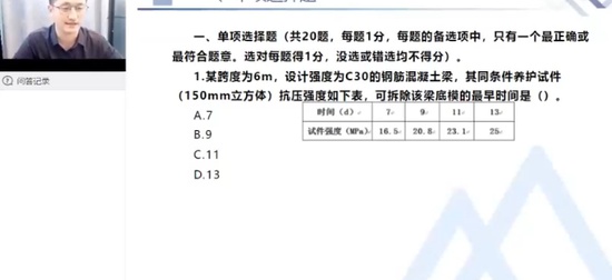 2024ʦ,,,ϰ,X