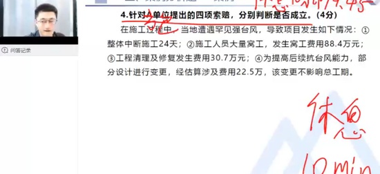 2024ʦ,,,ϰ,X