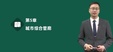 2024ʦ---̰-˼ά11Ƶ+塿