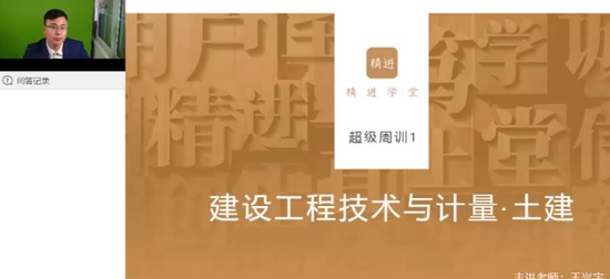 2024һʦ,,,ϰ,X