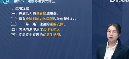2024ѯʦ,滮,,̰,L
