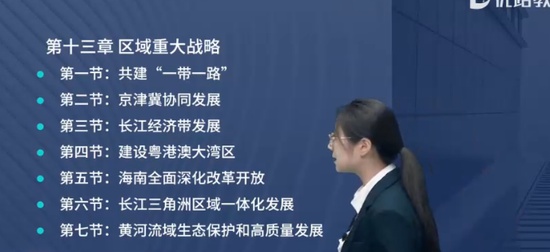2024ѯʦ,滮,,̰,L