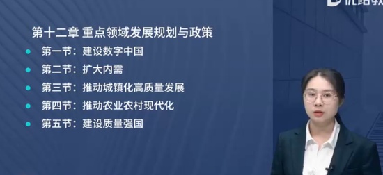 2024ѯʦ,滮,,̰,L