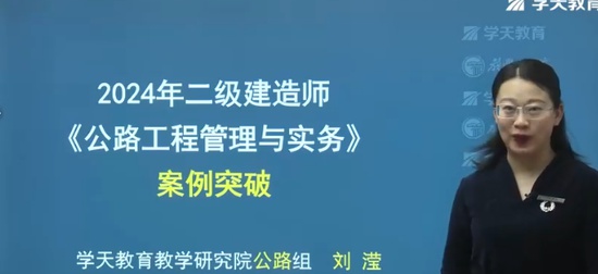 2024ʦ,·,,ͻư,ѧT