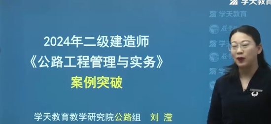 2024ʦ,·,,ͻư,ѧT