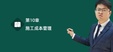 2024ʦ--ë-̰-˼ά12Ƶ+塿