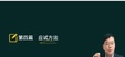 2024ʦ--κ--˼ά10Ƶ+塿