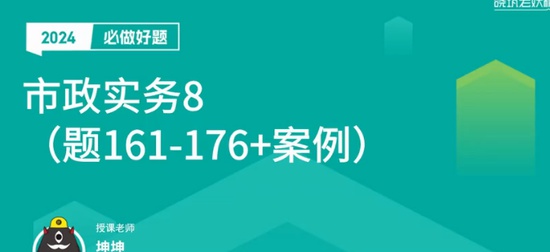 2024ʦ,,,ѵ,
