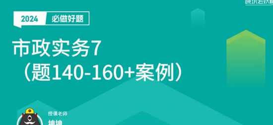 2024ʦ,,,ѵ,