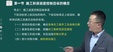 2024ʦ--޼-Ƴ̰-˼ά8Ƶ+塿