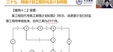 2024ʦ--Ԫ--L26Ƶ+塿