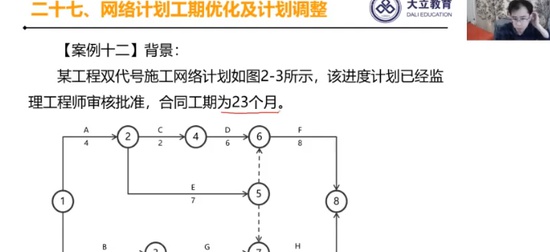 2024ʦ,,Ԫ,,L