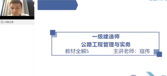 2024һʦ,·,ΰ,,X