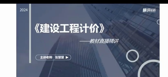 2024һʦ,Ƽ,Żۻ,,а