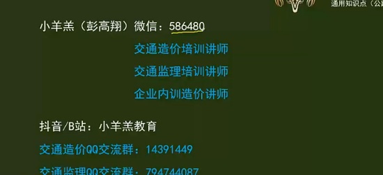 2024һʦ,ͨ,,,С