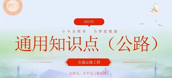 2024һʦ,ͨ,,,С