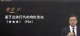 2024עʦ--ؽ--A36Ƶ+塿