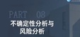 2024ѯʦ----7Ƶ+塿