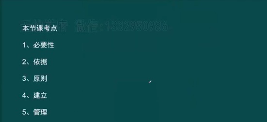 2024ȫʦ,,߾,,˼ά