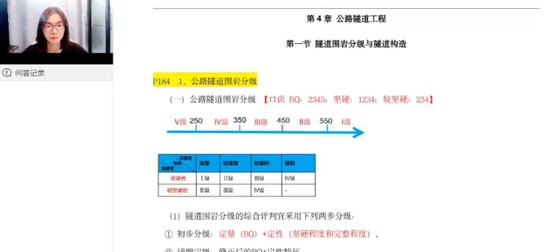 2024ʦ,·,,,X