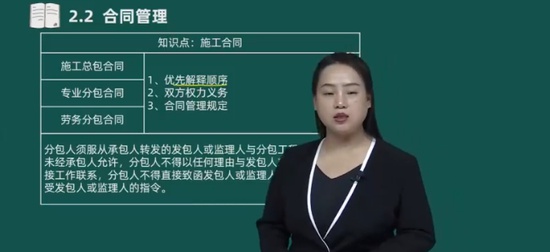 2024ʦ,,ۺ鷼,̰,˼ά