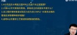 2024ʦ--Ҧʦ-ͻư-L19Ƶ+塿