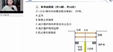 2024ʦ--Ө--X10Ƶ+塿