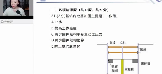 2024ʦ,,Ө,,X