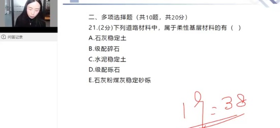 2024ʦ,,Ө,,X