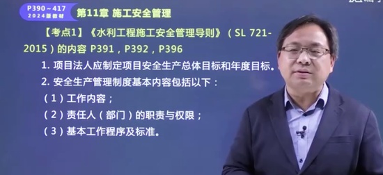 2024ʦ,ˮ,ⳤ,̰,