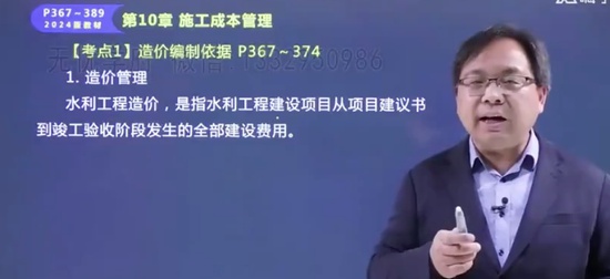 2024ʦ,ˮ,ⳤ,̰,
