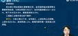 2024ʦ-ˮ-ʦ-ͻư-L23Ƶ+塿