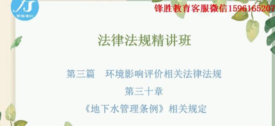 2024ʦ,,Ȼ,,ʤѵ