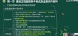 2024ʦ---״-2337Ƶ+塿