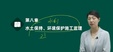 2024ʦ-ˮ--̰-˼ά25Ƶ+塿