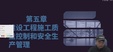 2024ʦ---ѵ-H򣨹18Ƶ+塿