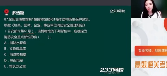 2024ʦ,ۺ,һ,,233