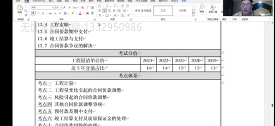 2024һʦ,,Ҷ,,ɭ